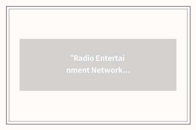 “Radio Entertainment Network”缩略