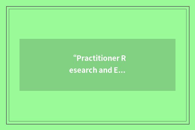 “Practitioner Research and Evaluation Skills Training”缩略
