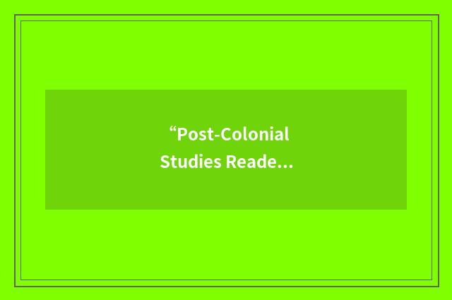 “Post-Colonial Studies Reader”缩略