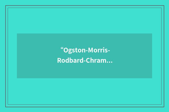 “Ogston-Morris-Rodbard-Chrambach Model”缩略