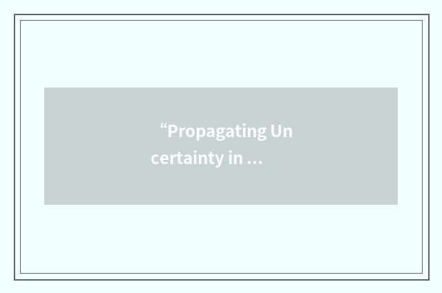 “Propagating Uncertainty in Microarray Analysis”缩略