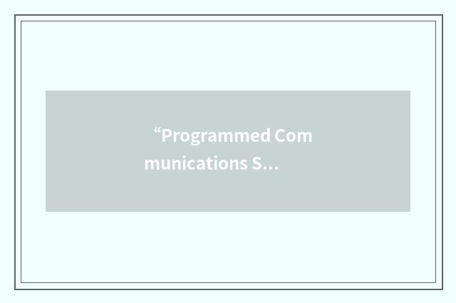 “Programmed Communications Support System”缩略