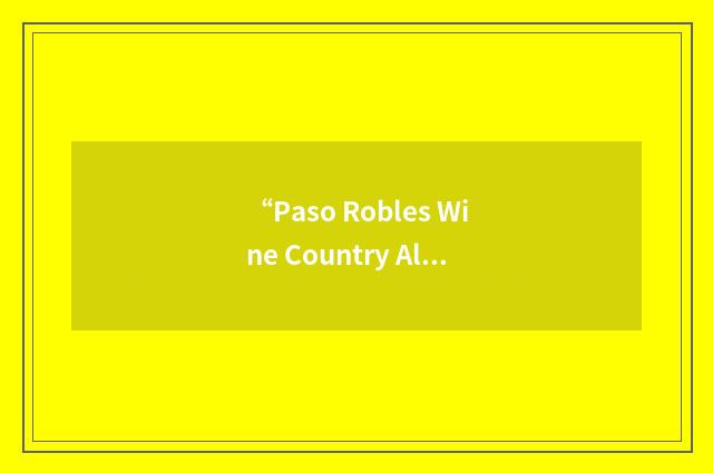 “Paso Robles Wine Country Alliance”缩略
