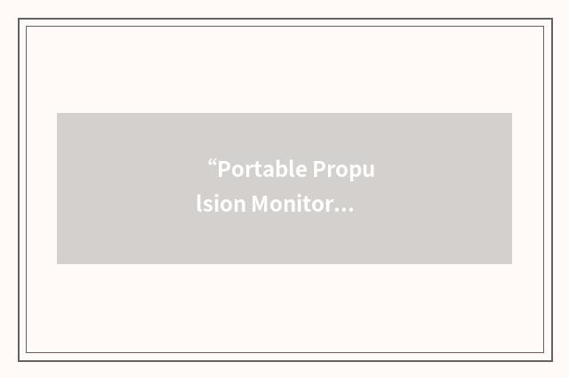 “Portable Propulsion Monitor Unit”缩略