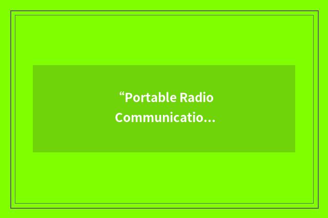“Portable Radio Communications”缩略