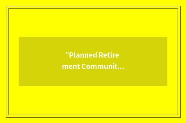 “Planned Retirement Community”缩略