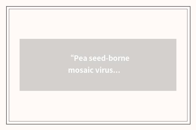“Pea seed-borne mosaic virus”缩略
