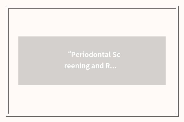 “Periodontal Screening and Recording”缩略