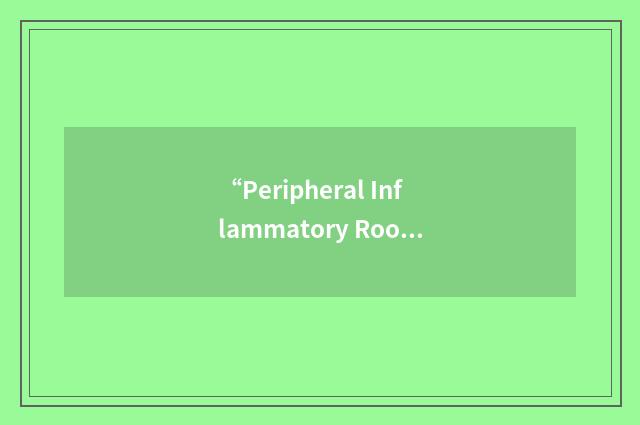 “Peripheral Inflammatory Root Resorption”缩略