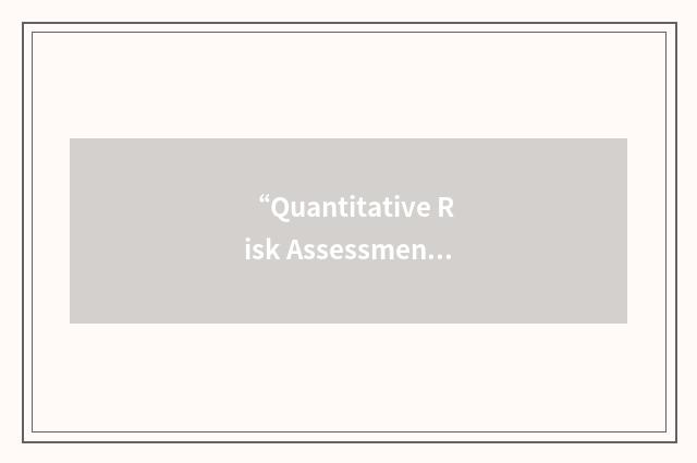 “Quantitative Risk Assessment Matrix”缩略