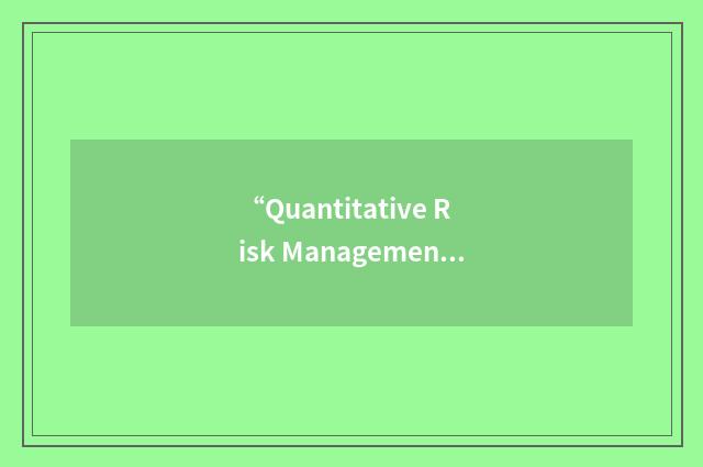 “Quantitative Risk Management”缩略