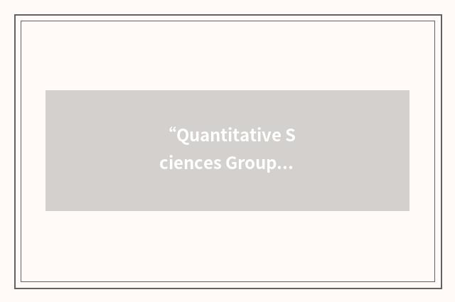 “Quantitative Sciences Group”缩略