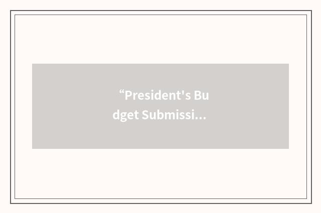 “President's Budget Submission”缩略