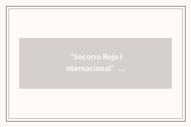 “Socorro Rojo Internacional”缩略