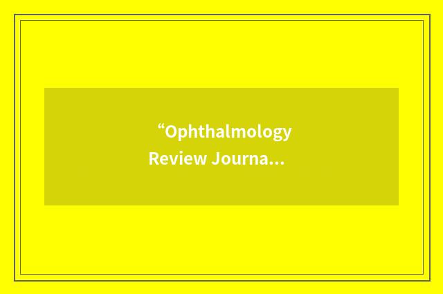 “Ophthalmology Review Journal”缩略