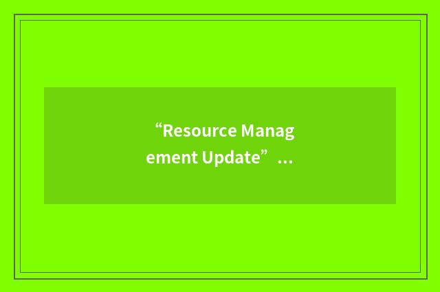 “Resource Management Update”缩略