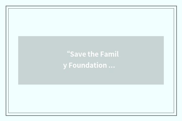 “Save the Family Foundation of Arizona”缩略