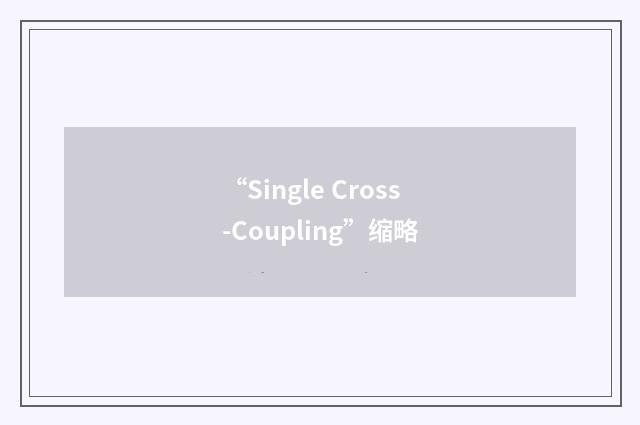 “Single Cross-Coupling”缩略