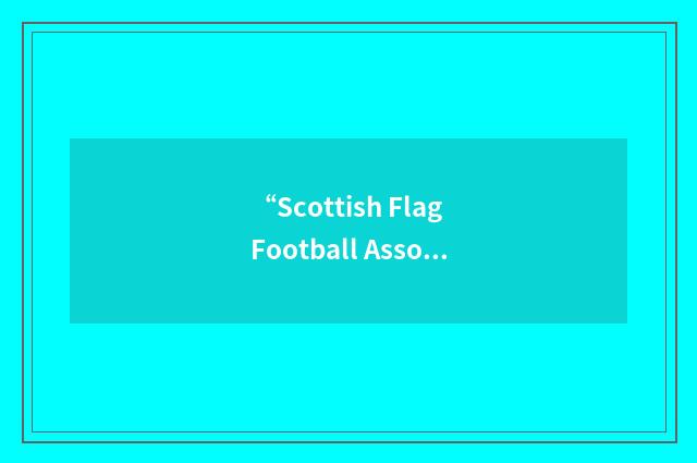 “Scottish Flag Football Association”缩略