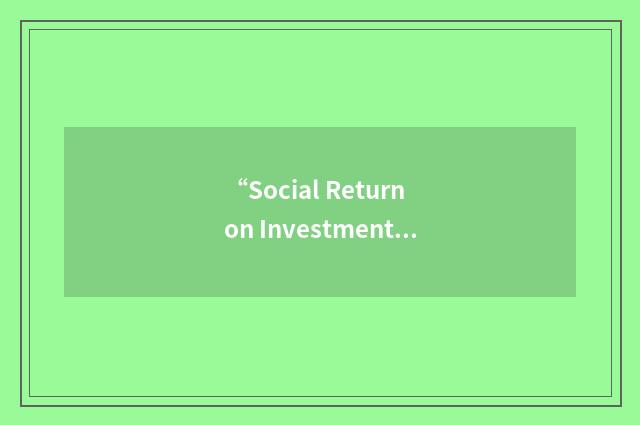 “Social Return on Investment”缩略