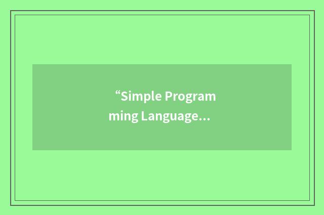“Simple Programming Language”缩略