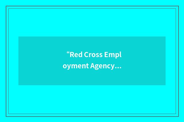 “Red Cross Employment Agency”缩略