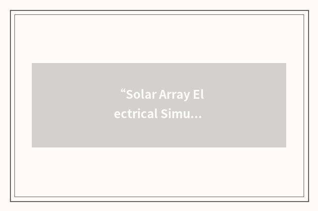 “Solar Array Electrical Simulator”缩略