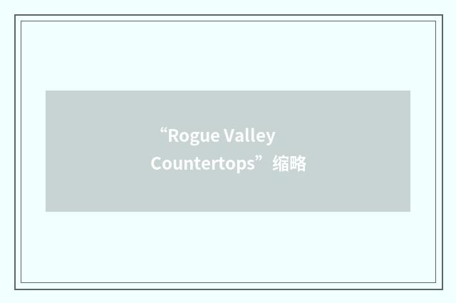 “Rogue Valley Countertops”缩略