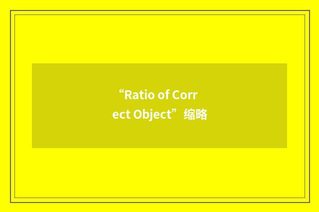 “Ratio of Correct Object”缩略