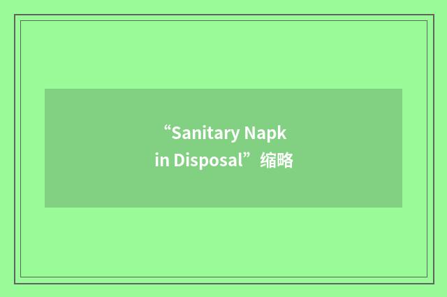 “Sanitary Napkin Disposal”缩略