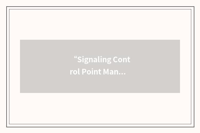 “Signaling Control Point Management System”缩略