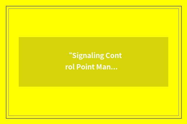 “Signaling Control Point Management System Extended”缩略