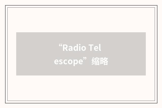 “Radio Telescope”缩略