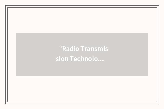 “Radio Transmission Technology”缩略