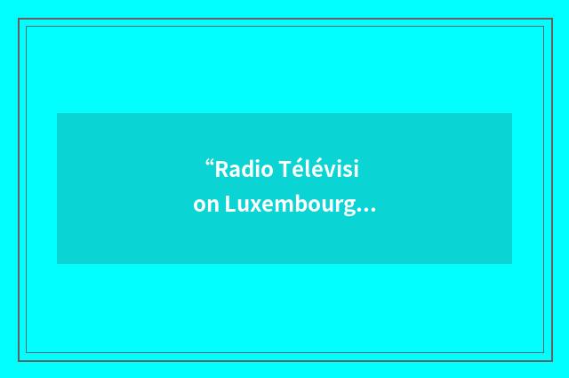 “Radio Télévision Luxembourg”缩略