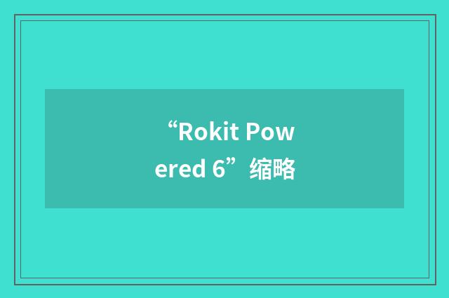 “Rokit Powered 6”缩略
