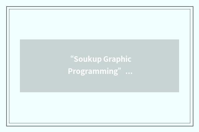 “Soukup Graphic Programming”缩略