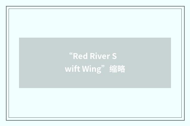 “Red River Swift Wing”缩略