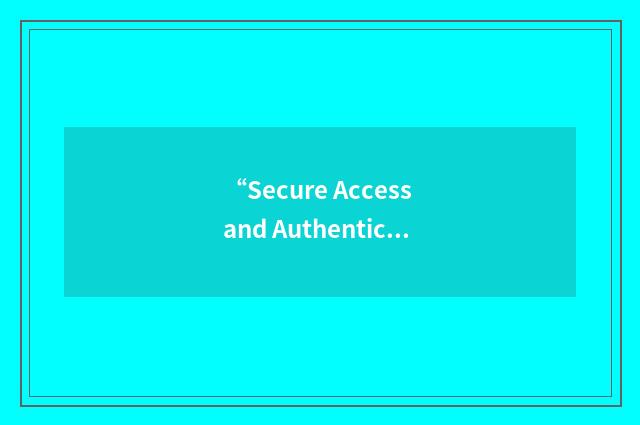 “Secure Access and Authentication Module”缩略