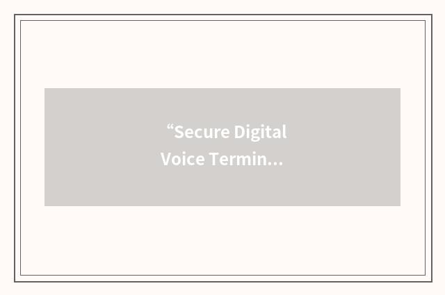 “Secure Digital Voice Terminal”缩略