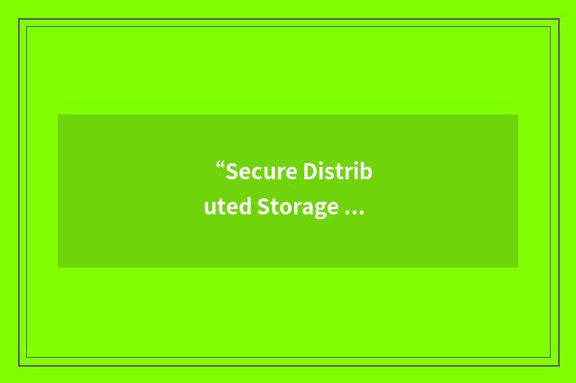 “Secure Distributed Storage Facility”缩略