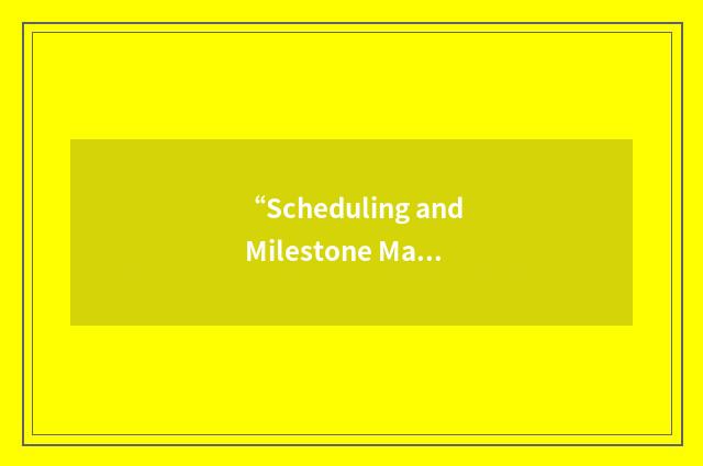 “Scheduling and Milestone Management”缩略