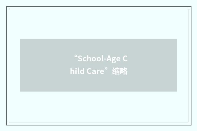 “School-Age Child Care”缩略