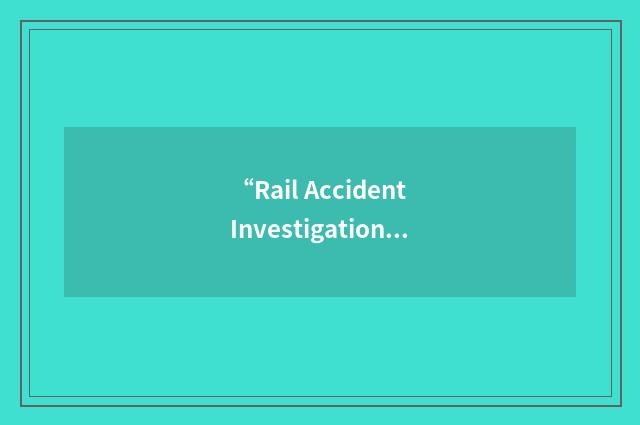 “Rail Accident Investigation Branch”缩略