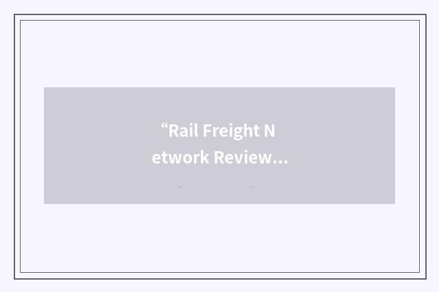 “Rail Freight Network Review”缩略