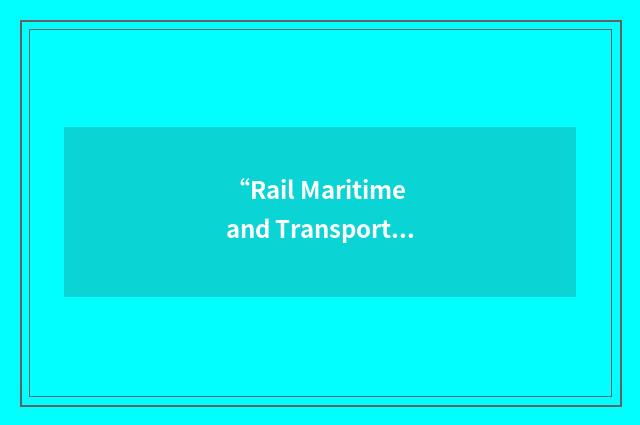 “Rail Maritime and Transport Union”缩略