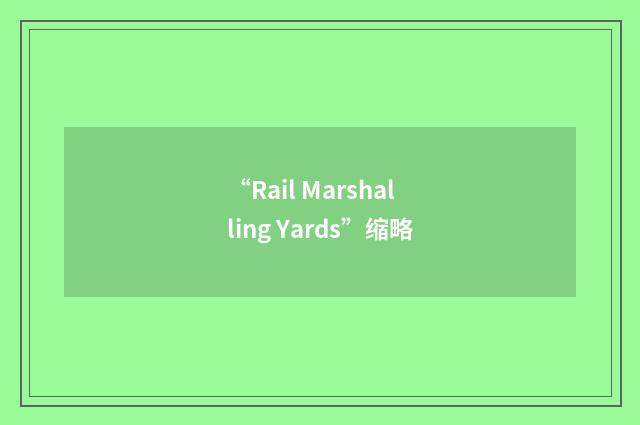 “Rail Marshalling Yards”缩略