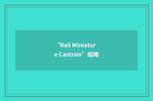 “Rail Miniature Castrais”缩略