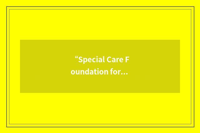 “Special Care Foundation for Companion Animals”缩略