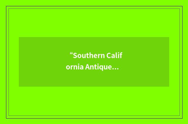 “Southern California Antique Radio Society”缩略